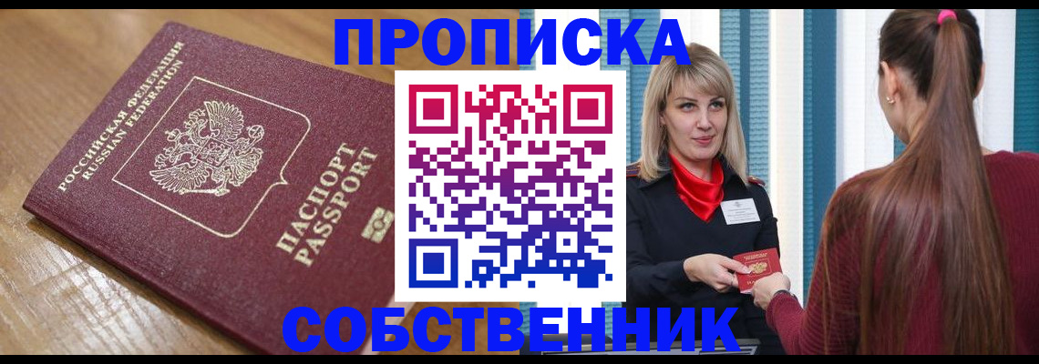 форма 3 в Новошахтинске